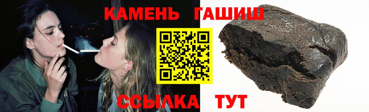 ГАШ ice o lator Шарыпово