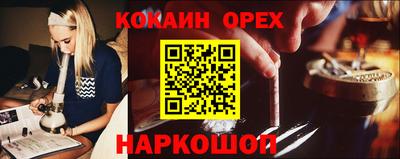 2c-b Бузулук
