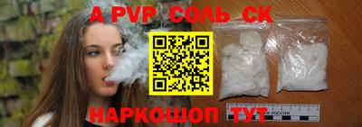2c-b Бугуруслан