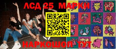 2c-b Бугуруслан