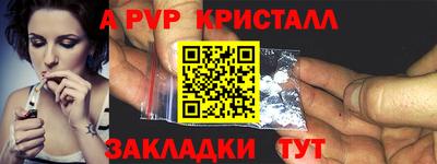 2c-b Бугуруслан