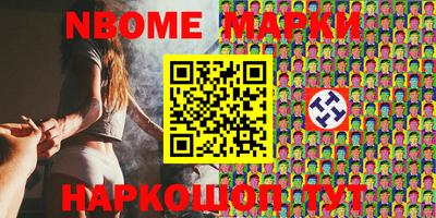 2c-b Бузулук