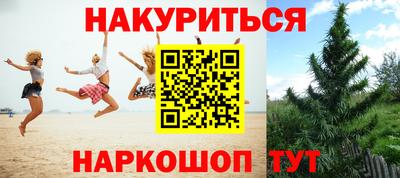 2c-b Бузулук