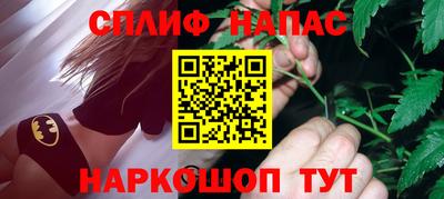 2c-b Бугуруслан