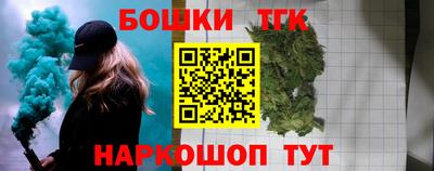 2c-b Бугуруслан