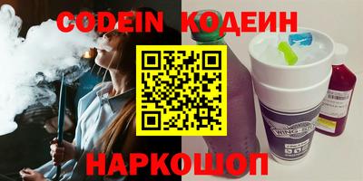 сатива Будённовск