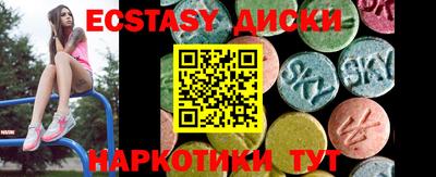 сатива Будённовск
