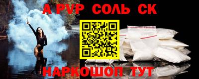 2c-b Бугуруслан