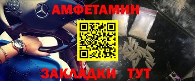 сатива Будённовск