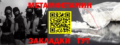 2c-b Бугуруслан