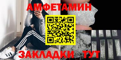 сатива Будённовск