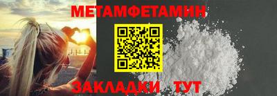 2c-b Бугуруслан