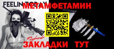 2c-b Бугуруслан