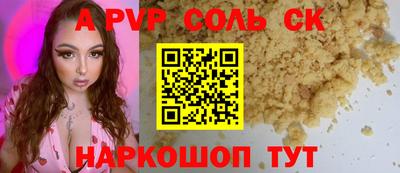 2c-b Бузулук