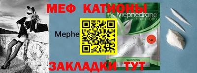 2c-b Бугуруслан