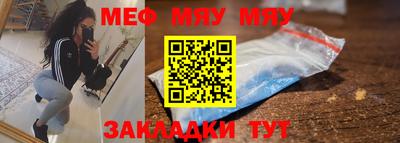 2c-b Бузулук