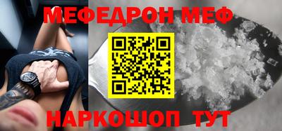 2c-b Бугуруслан