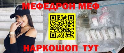 2c-b Бугуруслан