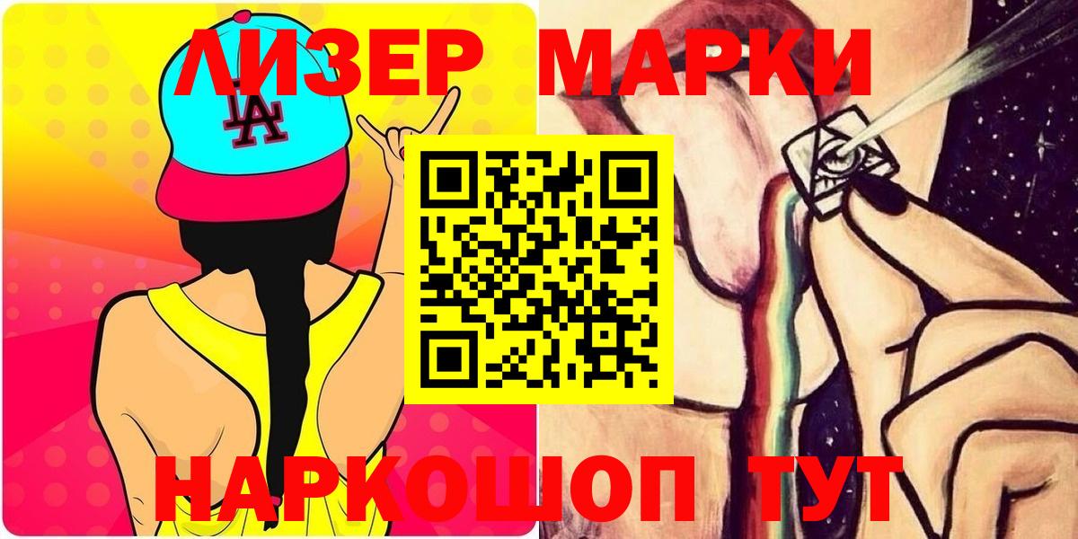 Шарыпово  LSD-25 экстази ecstasy  LSD-25 экстази ecstasy  Вход с VPN 