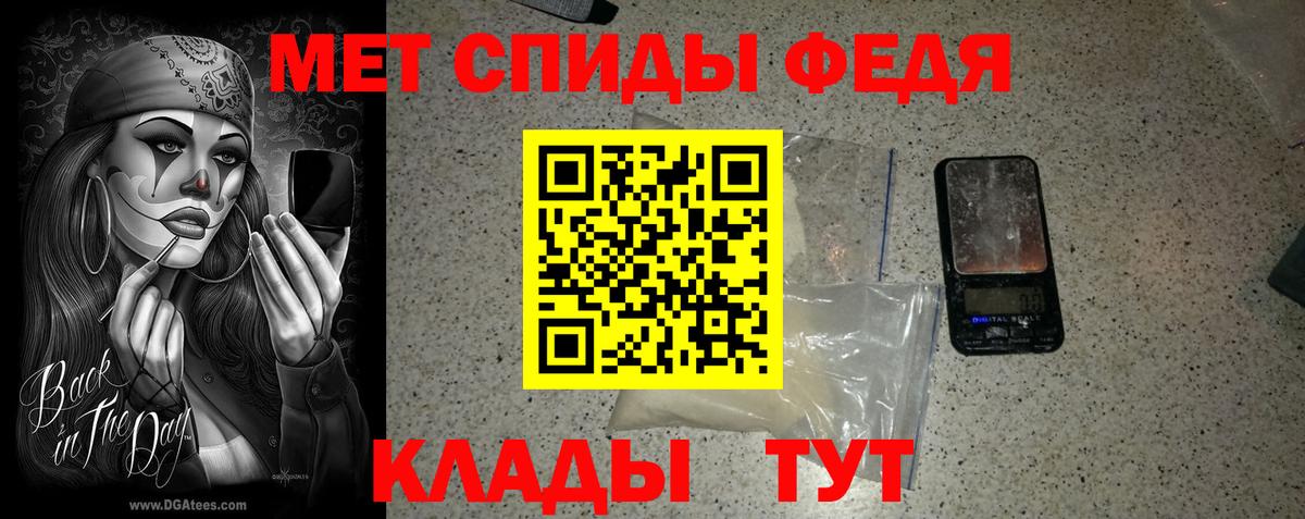 Шарыпово  Первитин  Вход с VPN  МЕТАМФЕТАМИН мет 