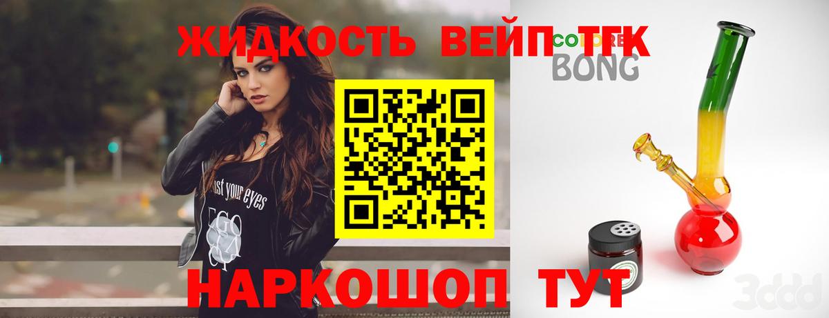 Дистиллят ТГК концентрат Шарыпово