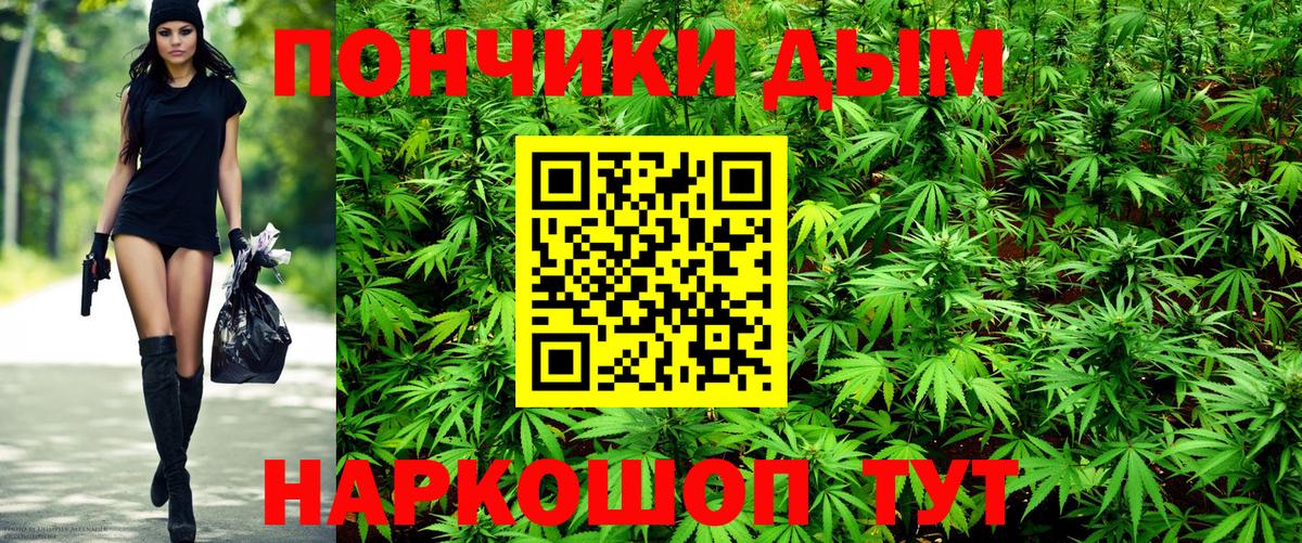 Бошки Шишки индика Шарыпово